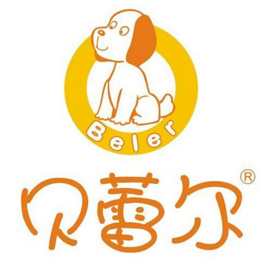 貝蕾爾