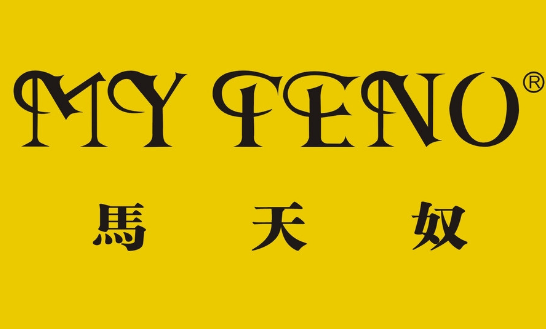 馬天奴女裝