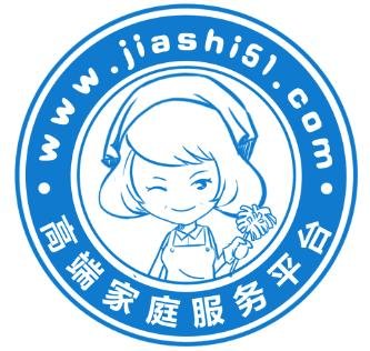 家事無憂高端家政