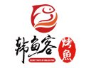 韓魚客烤魚