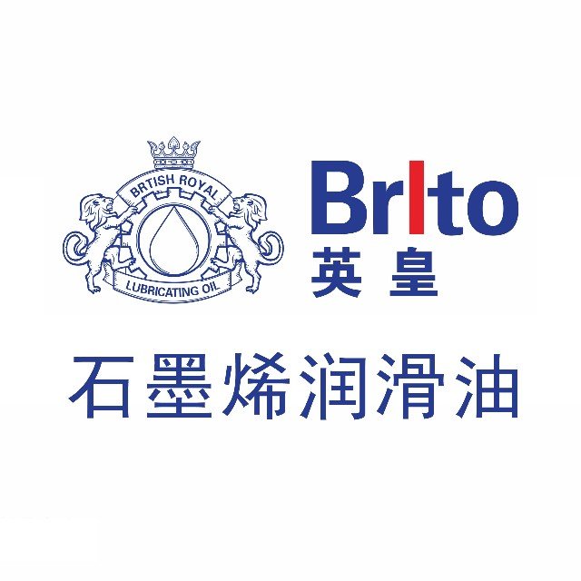 英皇石墨烯潤滑油