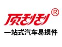 頂刮刮汽配聯盟