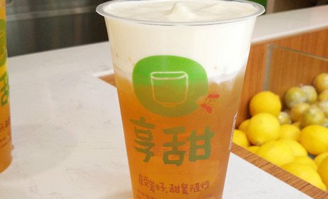 享甜