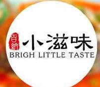 小滋味