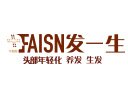 發一生養發館