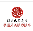 保尚元艾灸產品