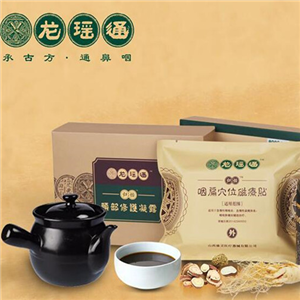龍瑤通鼻咽堂