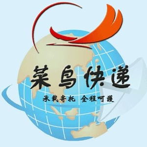 菜鳥快遞