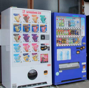 販賣機