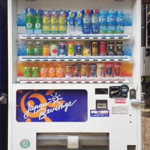 中吉售貨機