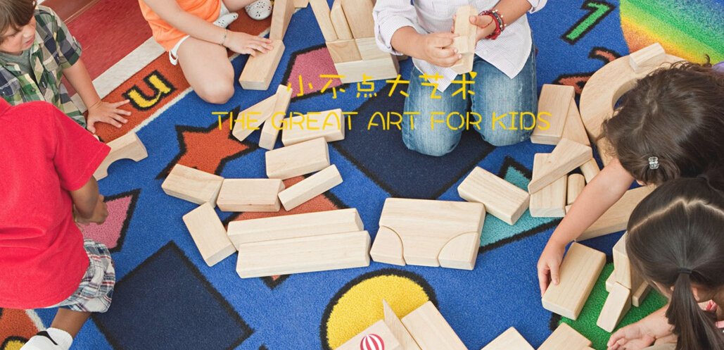 小不點大藝術有趣加盟