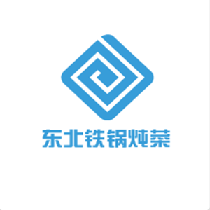 東北鐵鍋燉菜