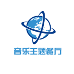 音樂主題餐廳