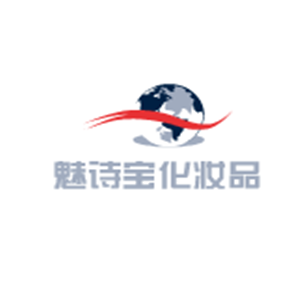 魅詩寶化妝品