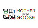 谷斯媽媽