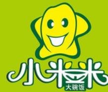 小米米大碗飯