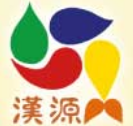 漢源教育