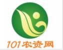 101農資網