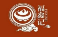 福鑫記豬肚雞