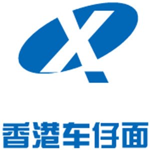 香港車仔面