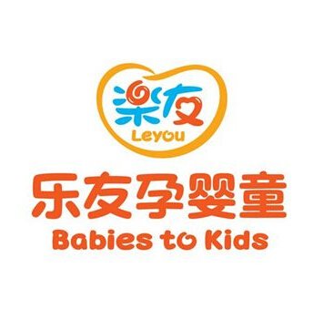 樂友孕嬰童