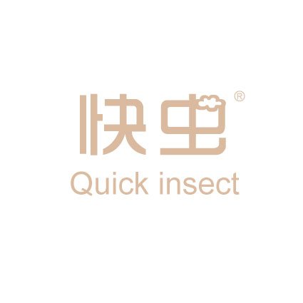 快蟲
