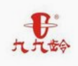 九九齡維他醋