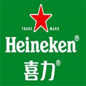 喜力品牌酒