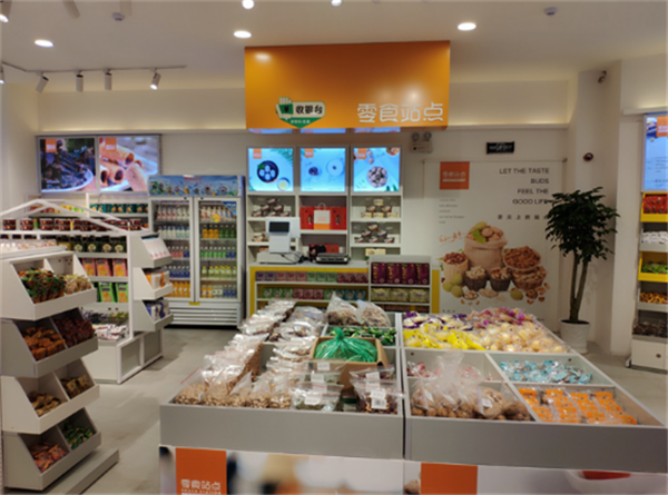 零食站點零食小吃店優勢5