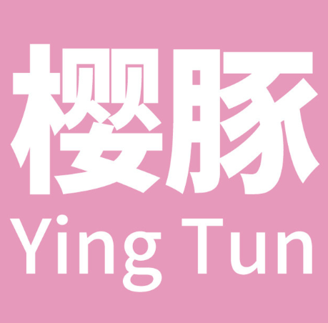 櫻豚加盟