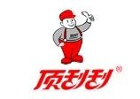 頂刮刮汽配連鎖