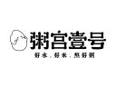 粥宮壹號加盟
