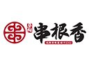 華陽串根香火鍋串串