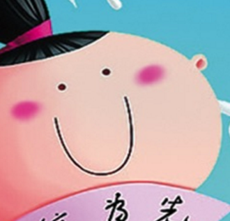 幼兒國學加盟