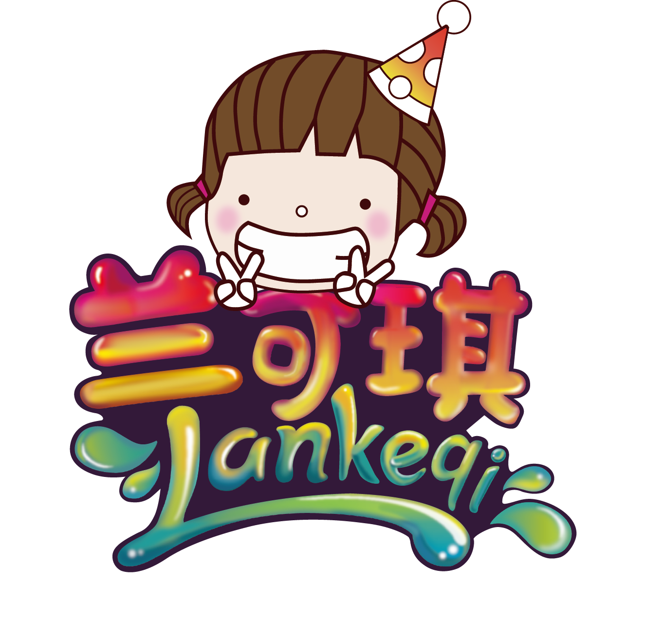 蘭可琪繪本館加盟