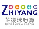 芷揚珠心算加盟