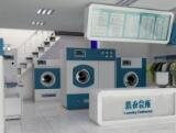 凈潔干洗店加盟