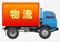日日順快遞柜
